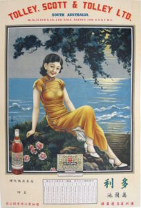 Tolley, Scott & Tolley, Australian brandy