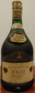 One of the first, because it has a blob filled with wax; text on label: very superior old pale; 700ml Japanese import